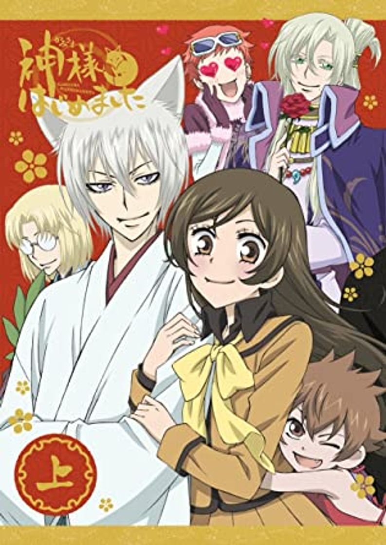 Serie Kamisama Hajimemashita