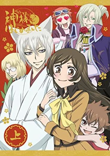 Kamisama Kiss