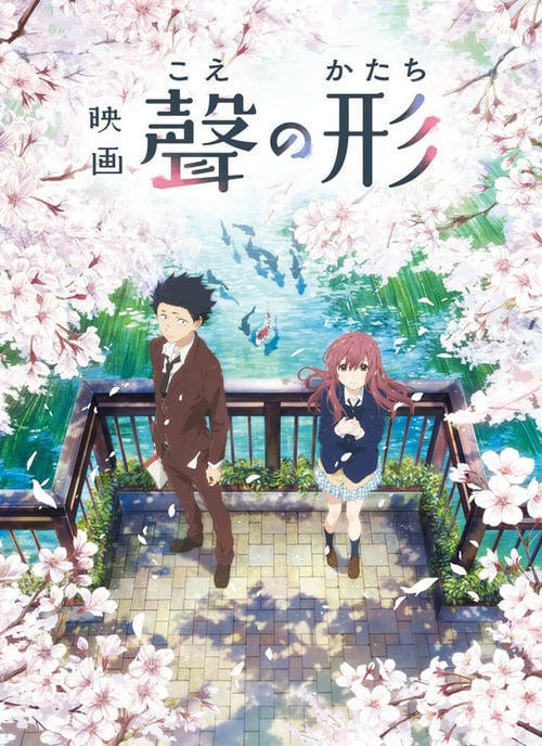 Película A Silent Voice