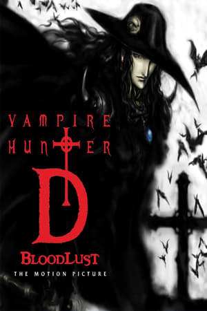 Película Vampire Hunter D: Bloodlust