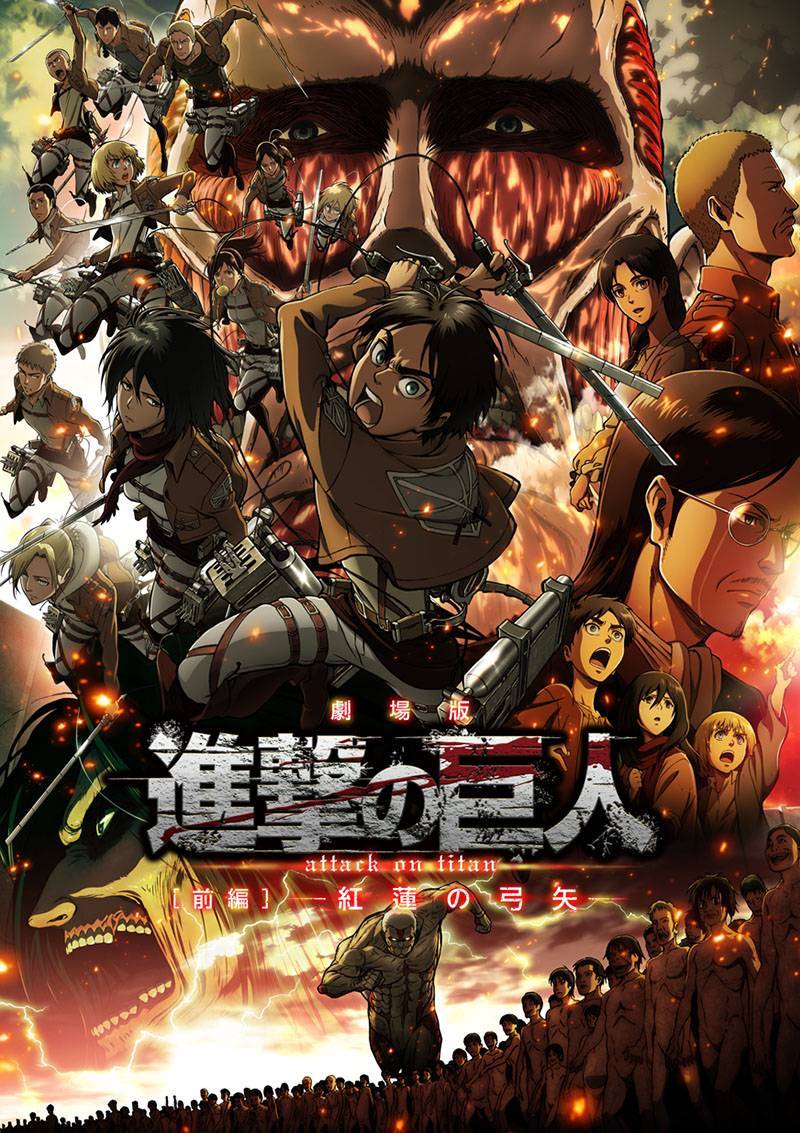 Serie Shingeki no Kyojin (attack on titan)