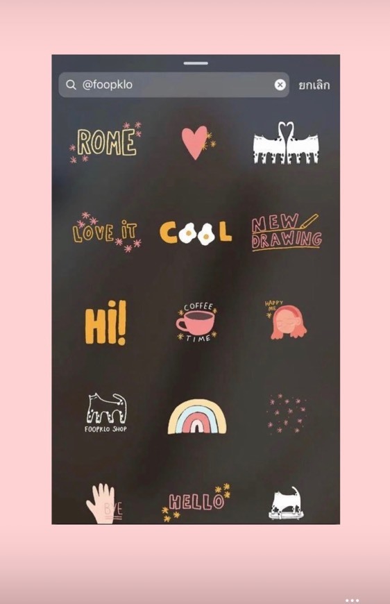 Dicas para Storys 🌻✨