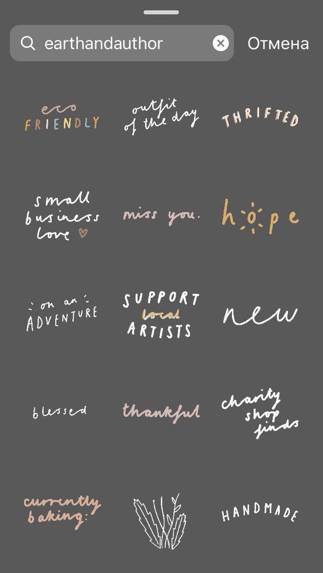 Social Earthandauthor