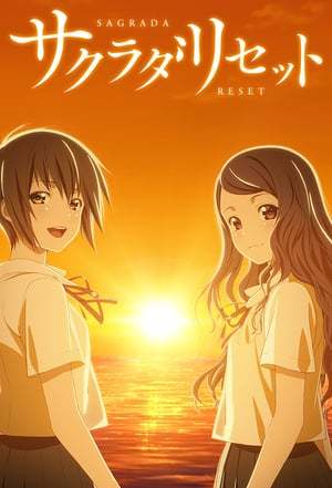 Serie Sagrada Reset