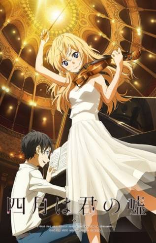 Serie Your Lie in April