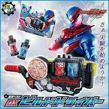 Fashion Kamen Rider Build DX BUILD DRIVER: EmGo's Kamen Rider ...