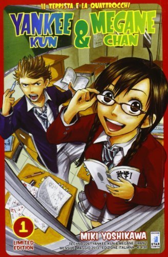 Libro Yankee-Kun & Megane-Chan il teppista e la quattrocchi: 1