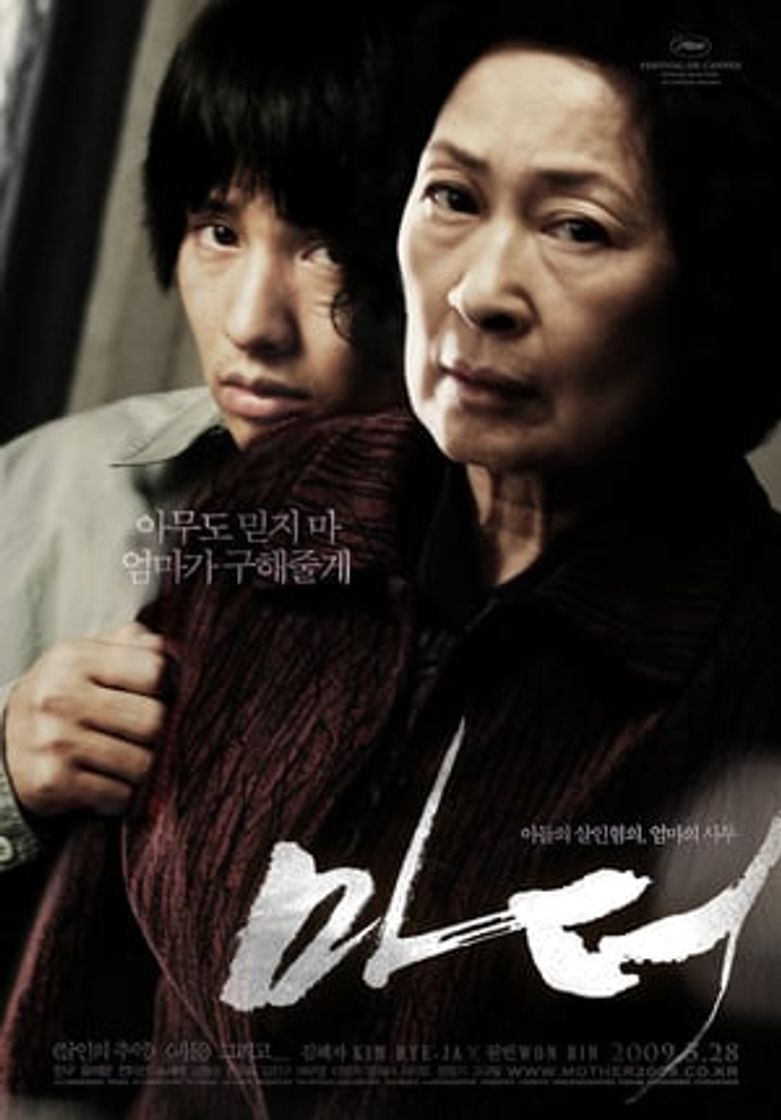 Movie Mother