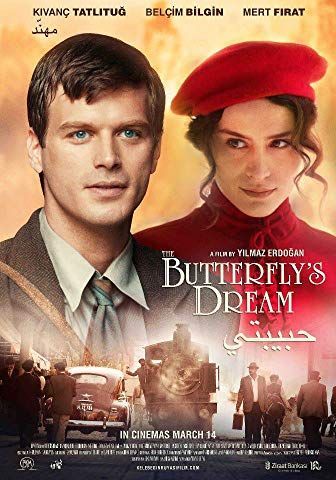 Película The Butterfly's Dream