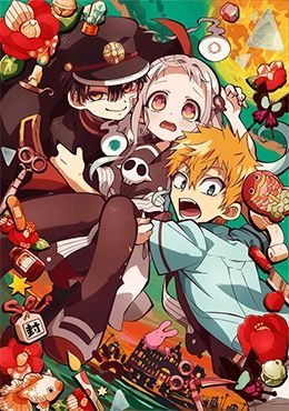 Serie Ver Jibaku Shounen Hanako-kun Capítulos Online - AnimeFLV