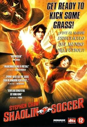 Película Shaolin Soccer