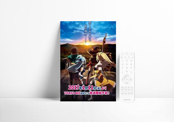 Serie KONOSUBA. Un Mundo Maravilloso.