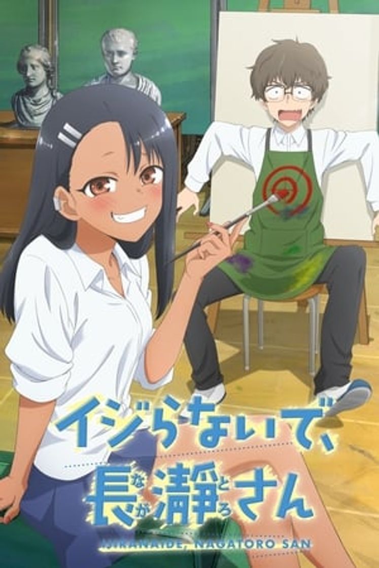 Don't Toy With Me, Miss Nagatoro