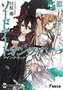 Serie Sword Art Online