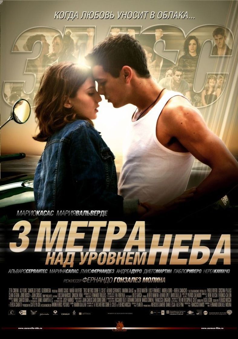Película Tres metros sobre el cielo