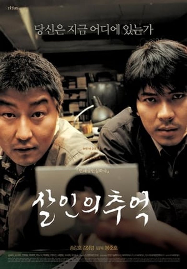 Movie Memories of Murder (Crónica de un asesino en serie)