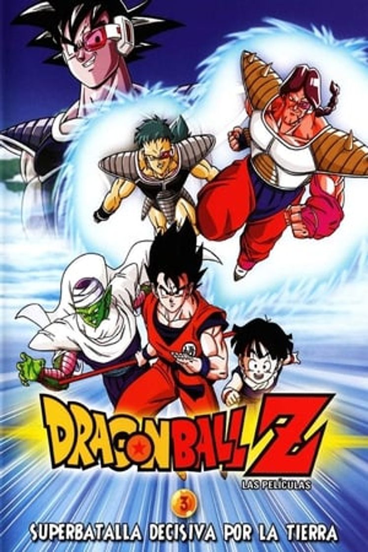 Película Dragon Ball Z: La super batalla