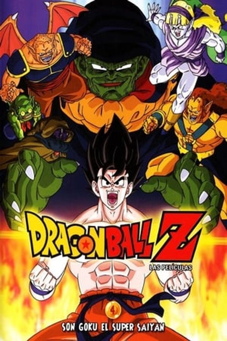 Movie Dragon Ball Z: El super guerrero Son Goku