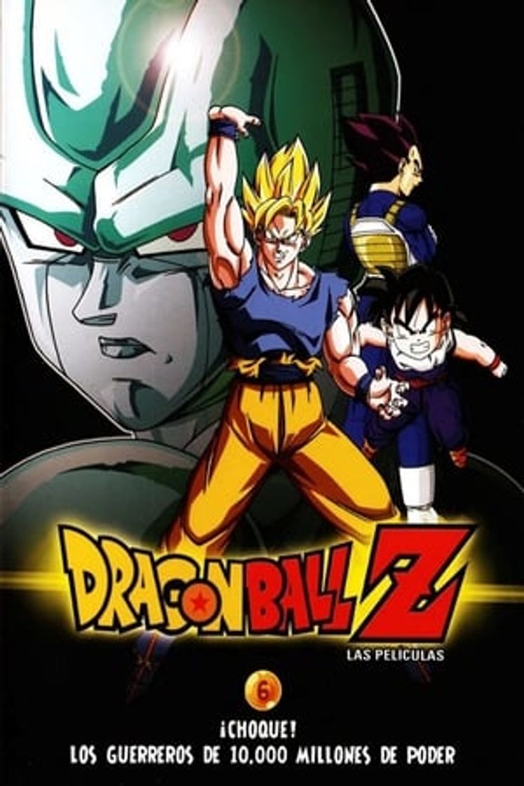 Movie Dragon Ball Z: Guerreros de fuerza ilimitada