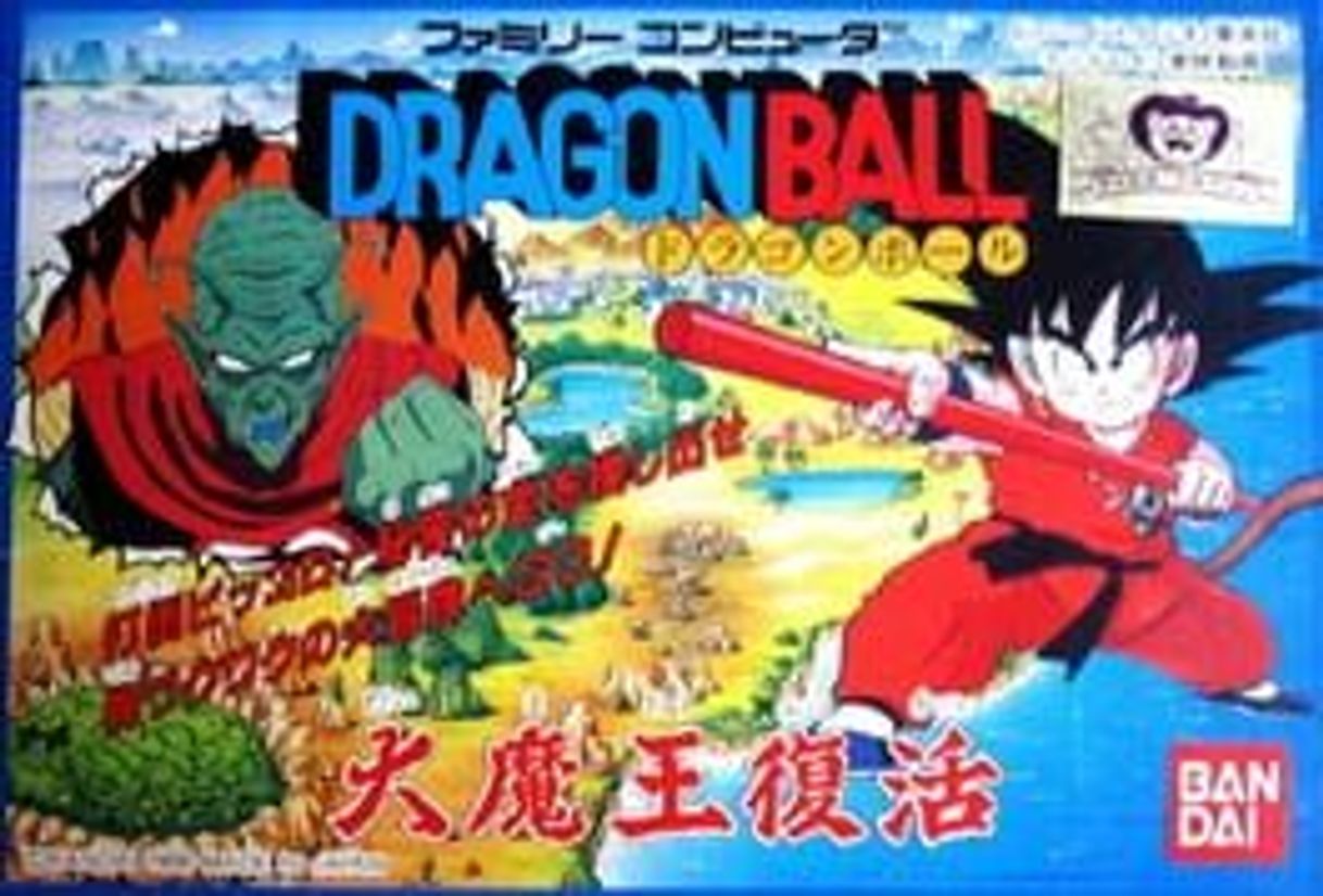 Videogames Dragon Ball: Daimao Fukkatsu