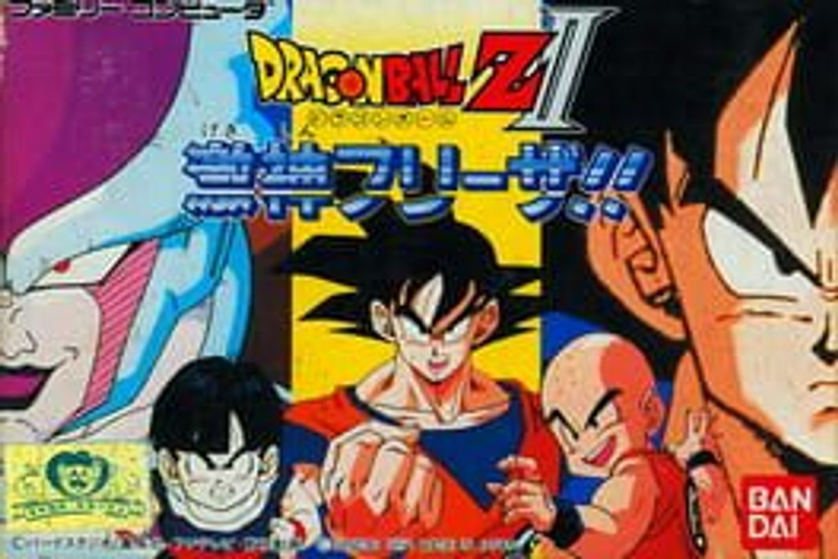 Videogames Dragon Ball Z II: Gekishin Frieza!!