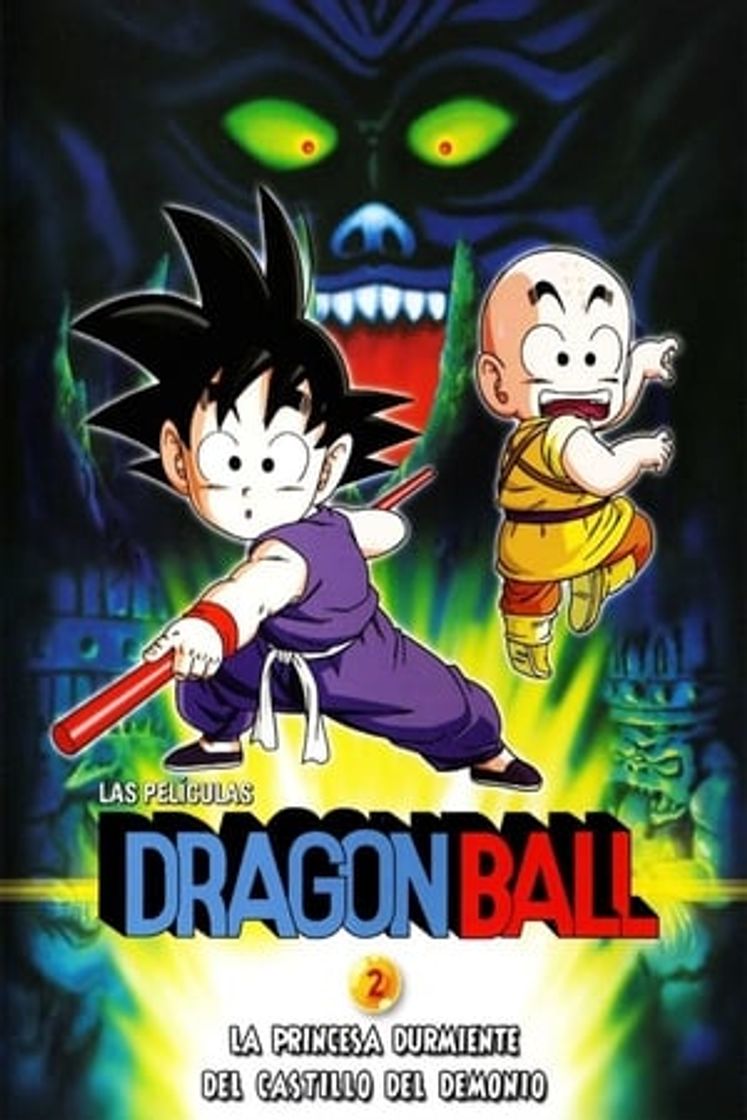 Movie Dragon Ball: La princesa durmiente del castillo del mal