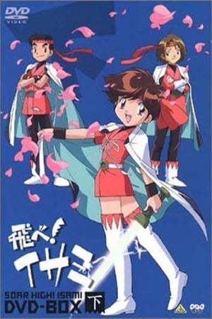 Serie Tobe Isami