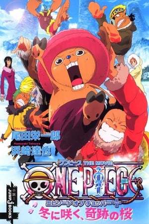 Película One Piece: La saga de Chopper -  El Milagro del Cerezo Florecido en Invierno