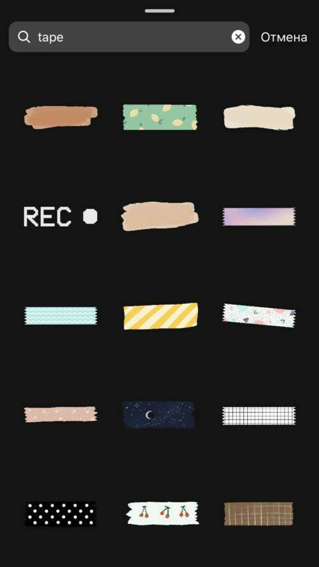 Social Tape