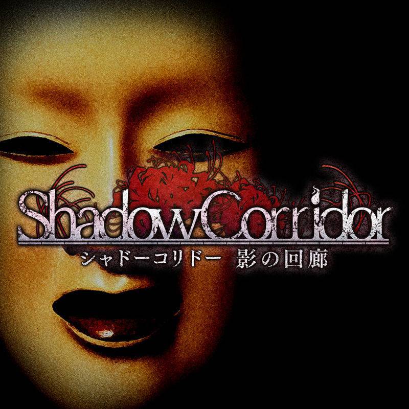 Kageroh: Shadow Corridor