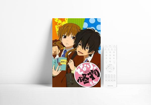 Serie Tonari no Kaibutsu-kun