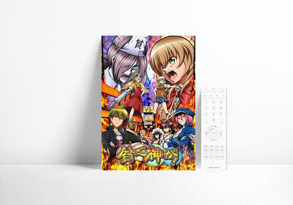 Serie Binbougami ga!