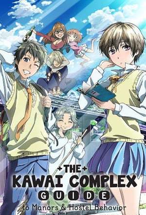 Bokura wa Minna Kawai-sou: Hajimete no