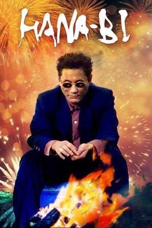 Movie Hana-Bi: Flores de fuego