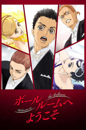 Serie Ballroom e Youkoso