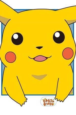 Película Pokemon: Las vacaciones de Pikachu