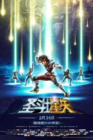 Saint Seiya: Legend of Sanctuary