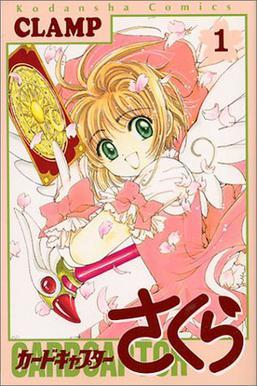 Moda Cardcaptor Sakura - Wikipedia