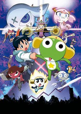 Serie Sargento Keroro