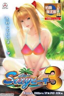 Videogames Sexy Beach 3