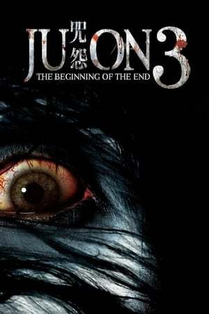 Movie Ju-on: Beginning of the End