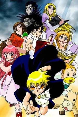 Zatch Bell!