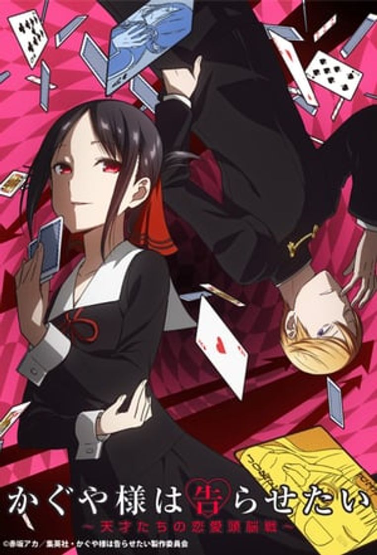 Serie Kaguya-sama wa Kokurasetai? Tensai-tachi no Renai Zunousen