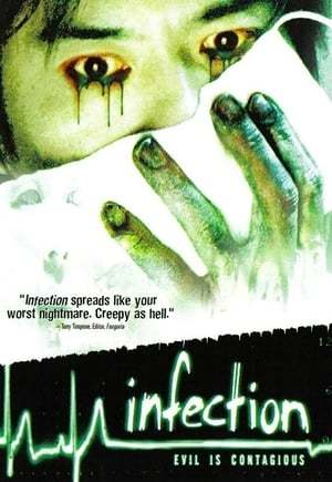 Movie Infection