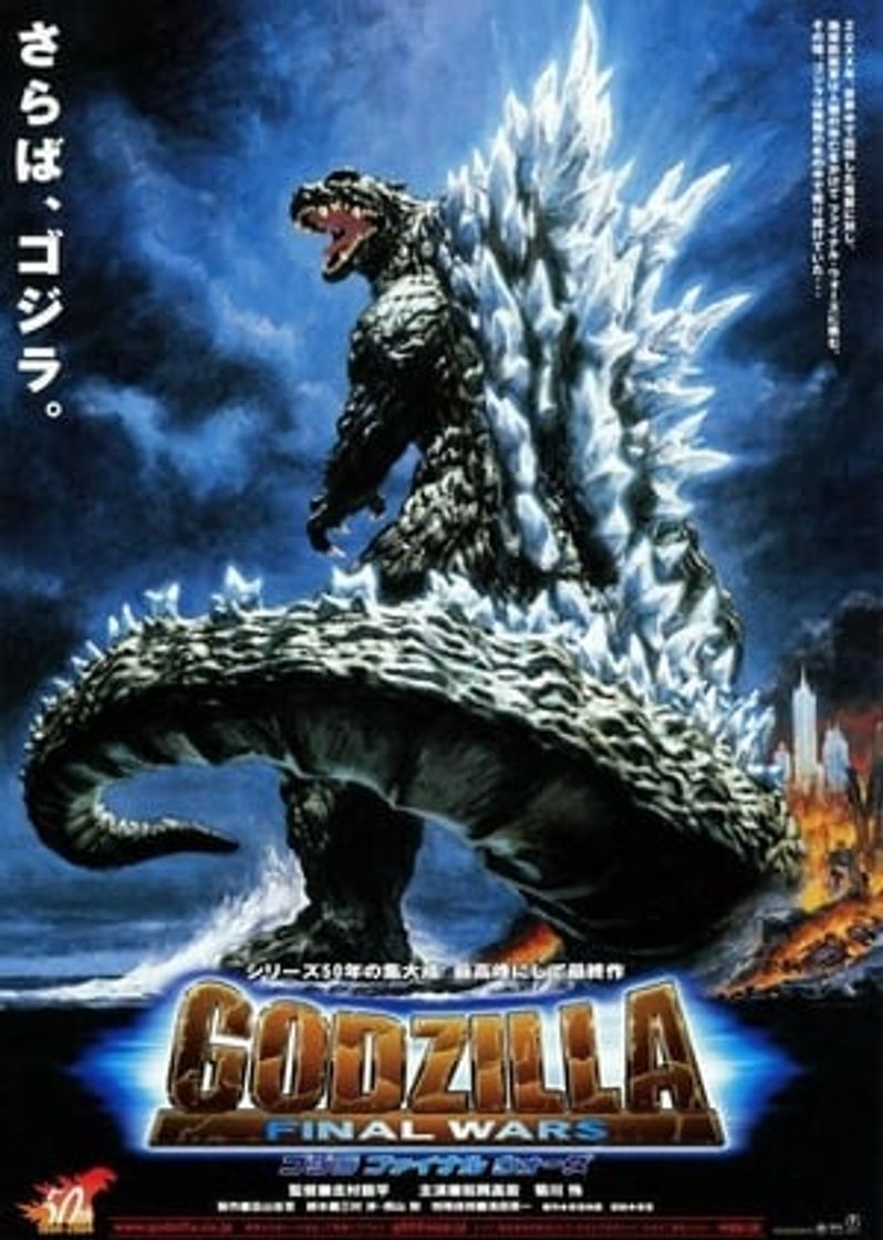 Película Godzilla: Final Wars