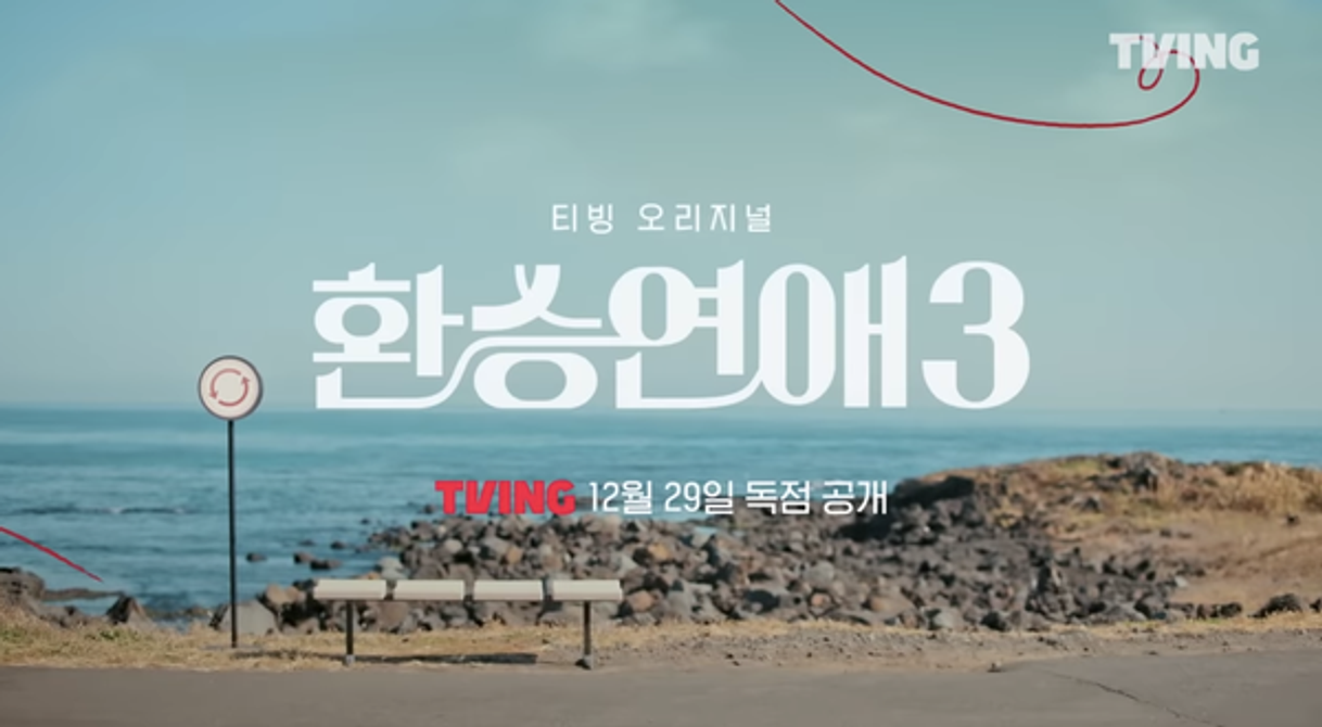 Premios Blue Dragon Series