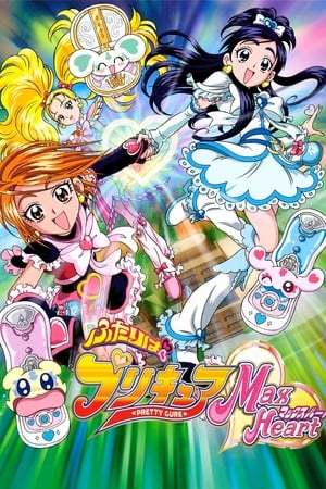 Serie Pretty Cure