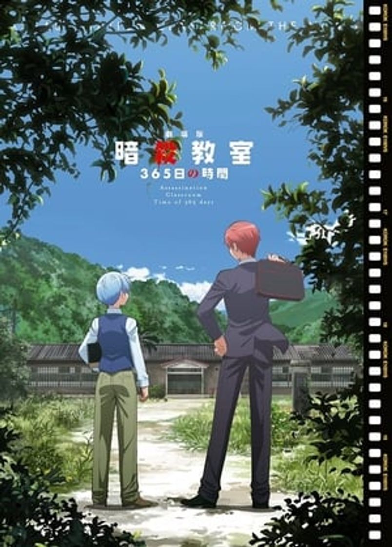 Película Gekijouban Ansatsu Kyoushitsu 365-nichi no Jikan