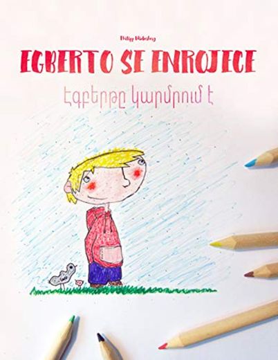 Egberto se enrojece/Էգբերթը կարմրում է: Libro infantil ilustrado español-armenio