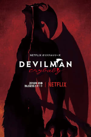 Serie Devilman  Crybaby